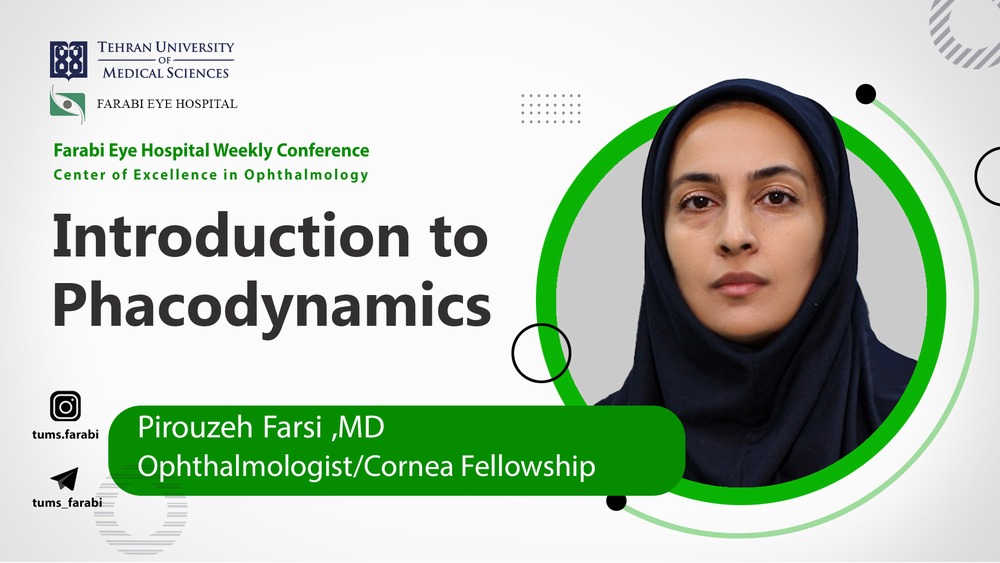 مقدمه‌ای بر فیکودینامیک (Phacodynamics) در جراحی آب مروارید